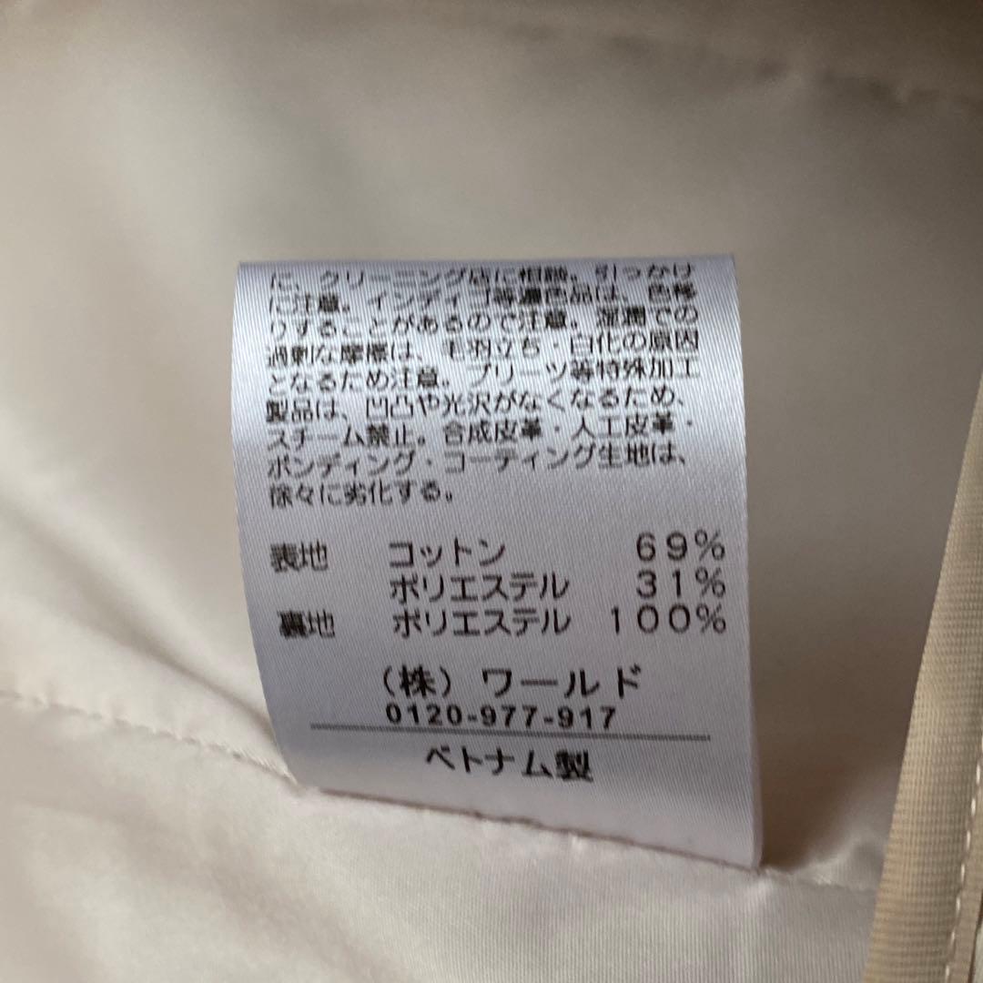新品　クードシャンス　定番トレンチコート ベージュ系　サイズ36 インナー付き