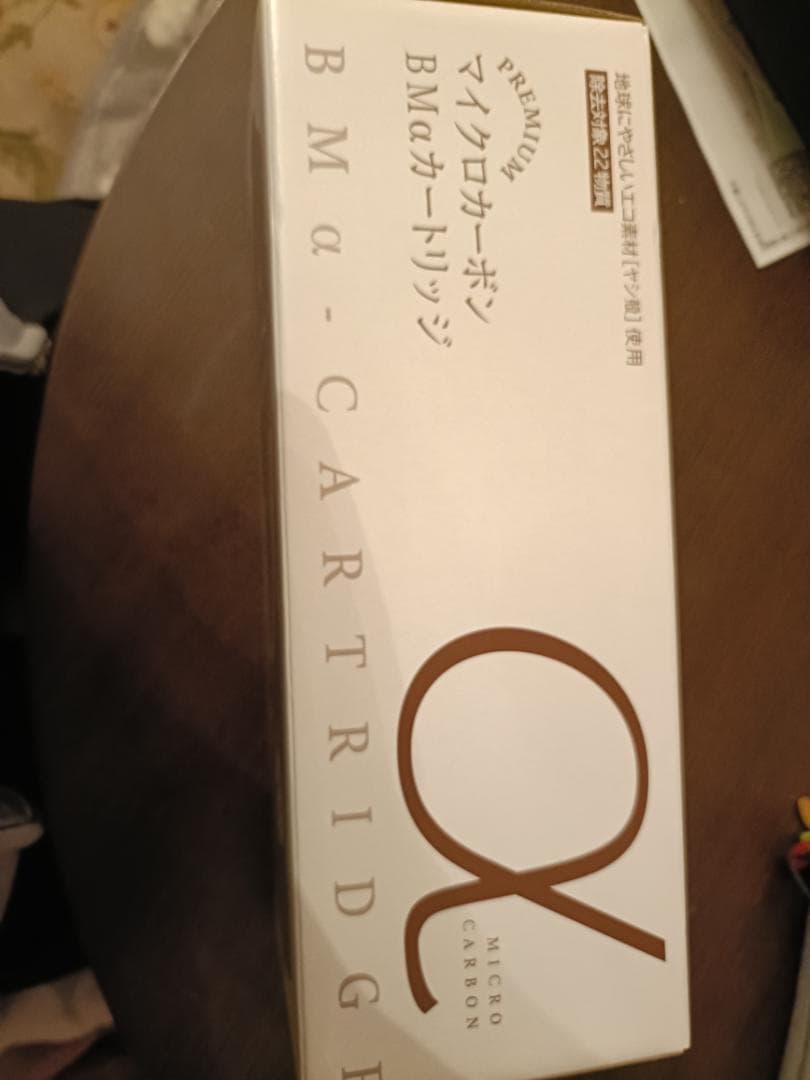 マイクロカーボンBMαカートリッジ