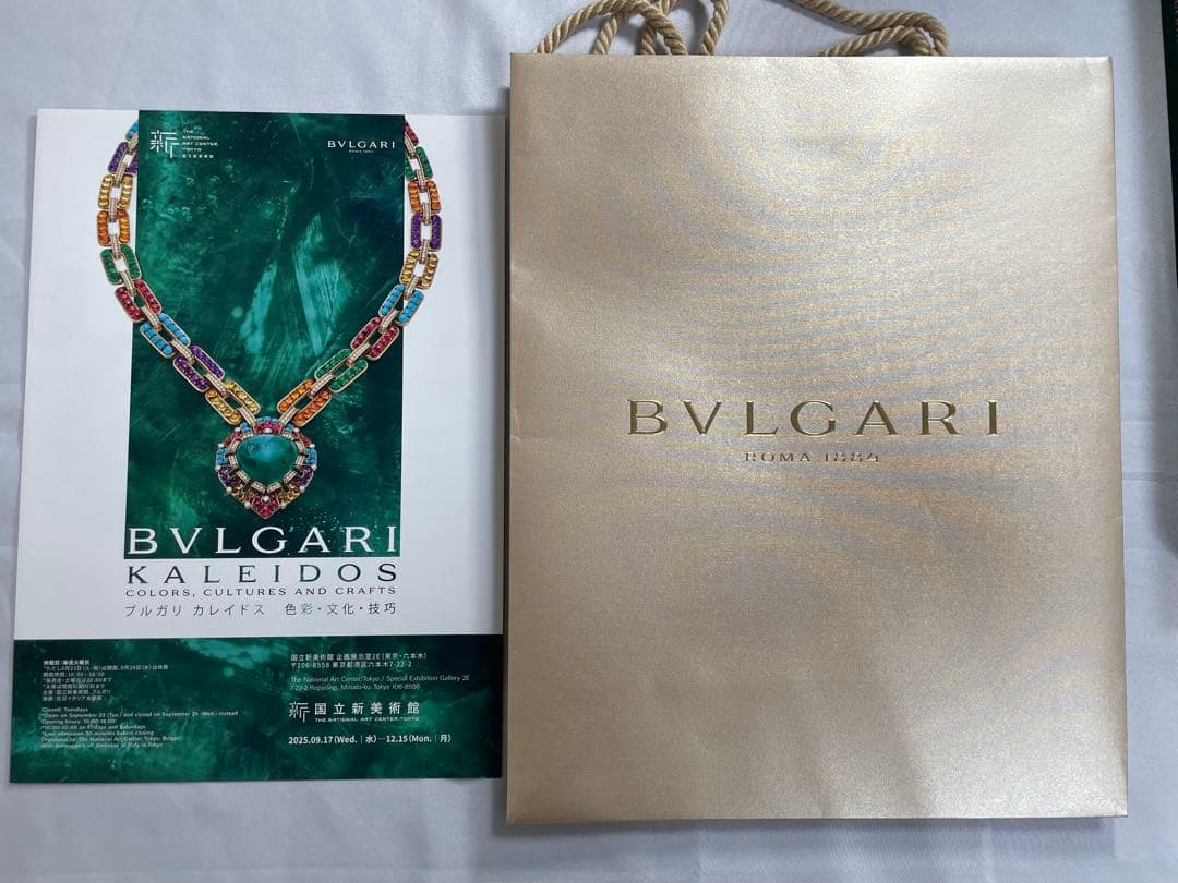 BVLGARI ブルガリ 展覧会 図録 カレイドス 本 2025 未使用に近い