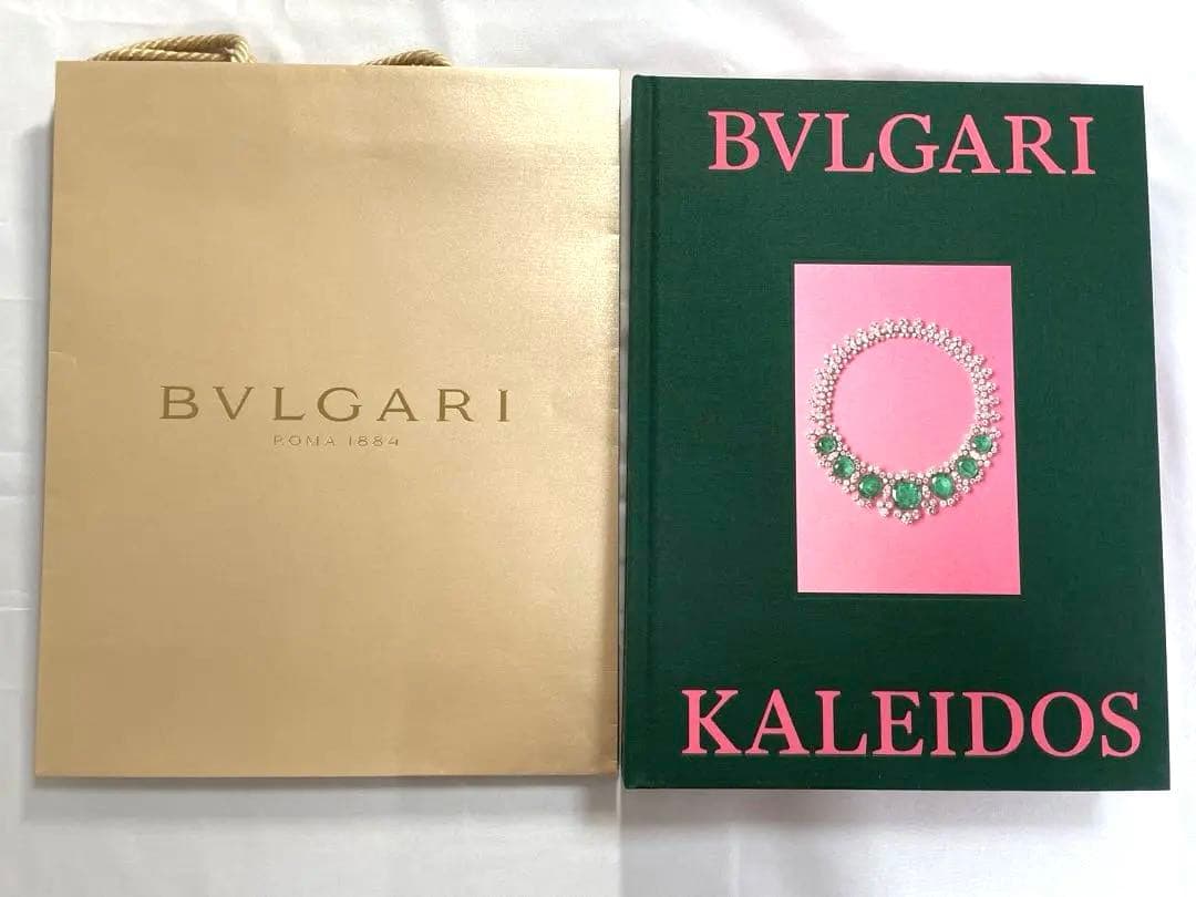 BVLGARI ブルガリ 展覧会 図録 カレイドス 本 2025 未使用に近い