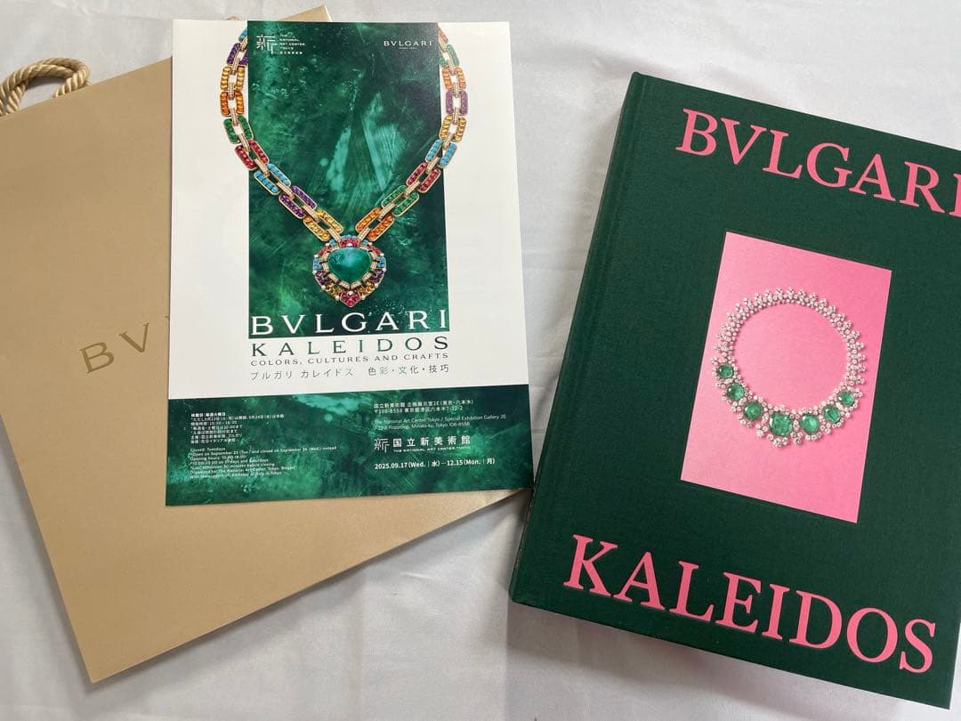 BVLGARI ブルガリ 展覧会 図録 カレイドス 本 2025 未使用に近い