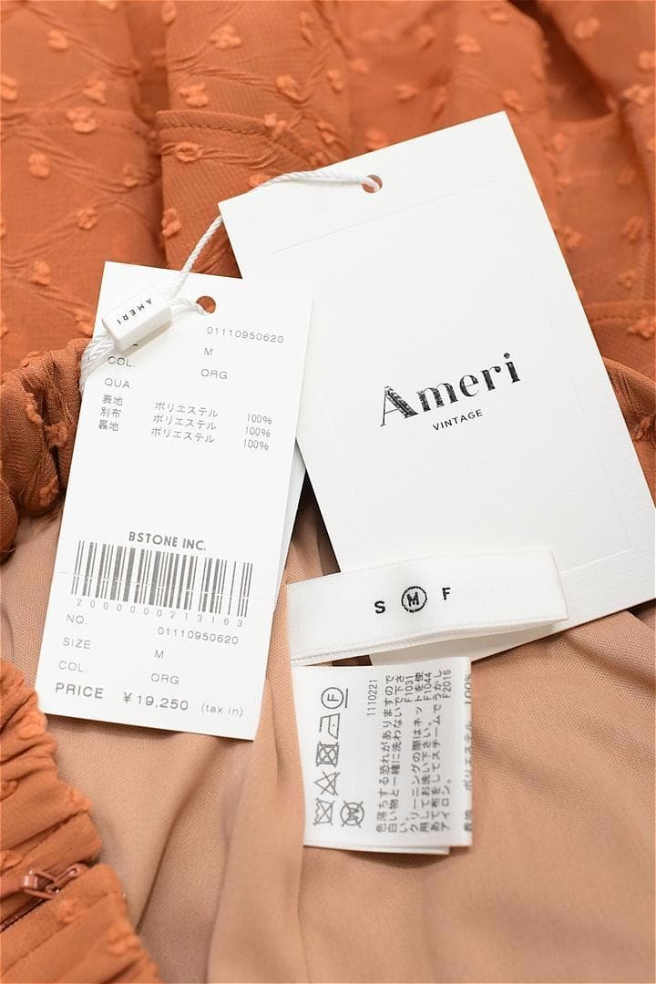 Q333/未使用 AMERI VINTAGE フリル レース ティアードスカート