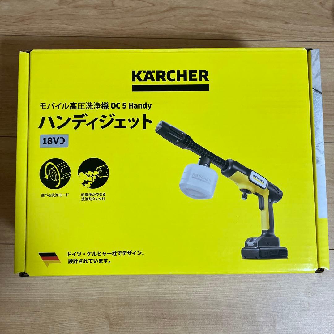 Kärcher 充電式高圧洗浄機 本体