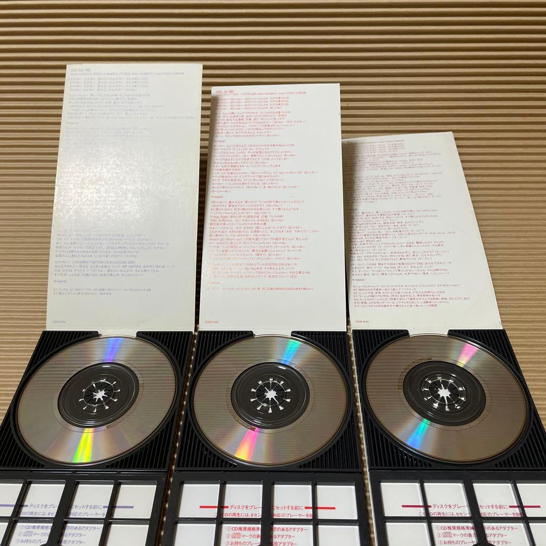 EAST END×YURI/DA.YO.NE ＆ローカルバージョン ご当地 7枚