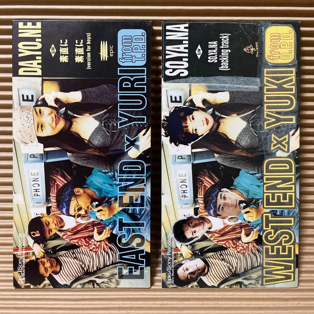 EAST END×YURI/DA.YO.NE ＆ローカルバージョン ご当地 7枚