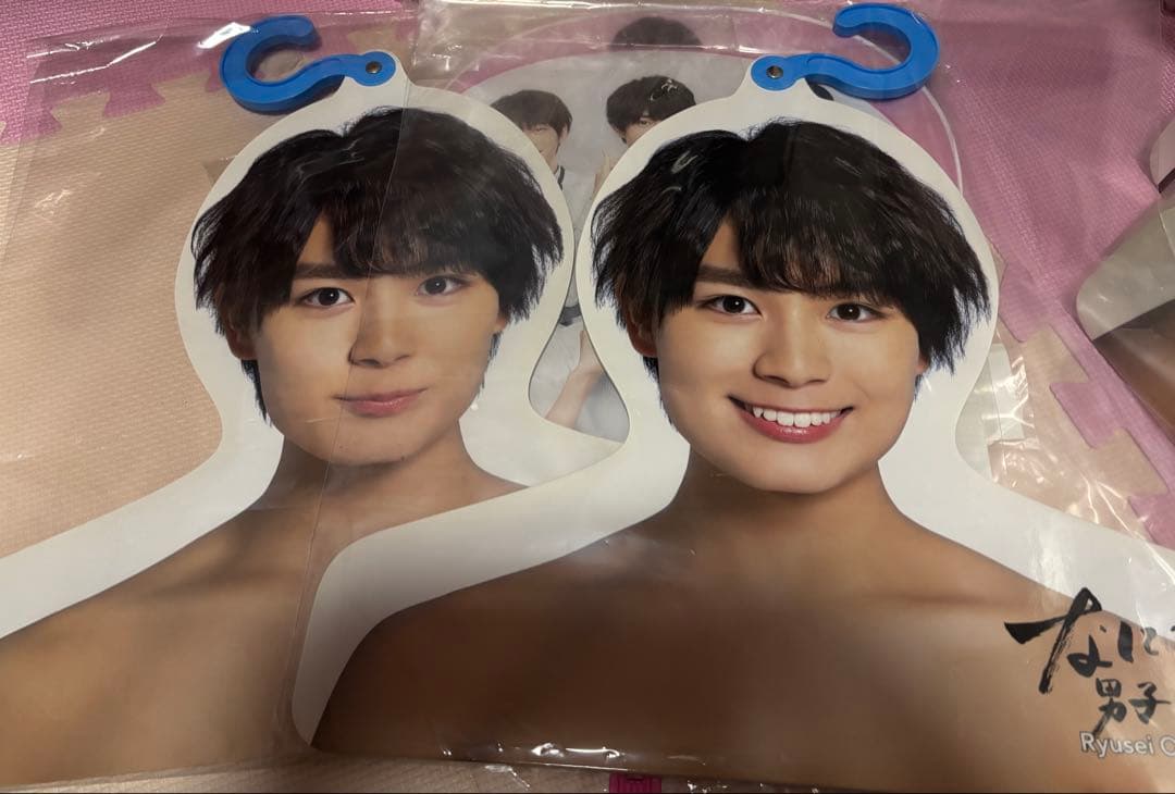 大西流星　なにわ男子　公式　グッズ　セット　まとめ売り