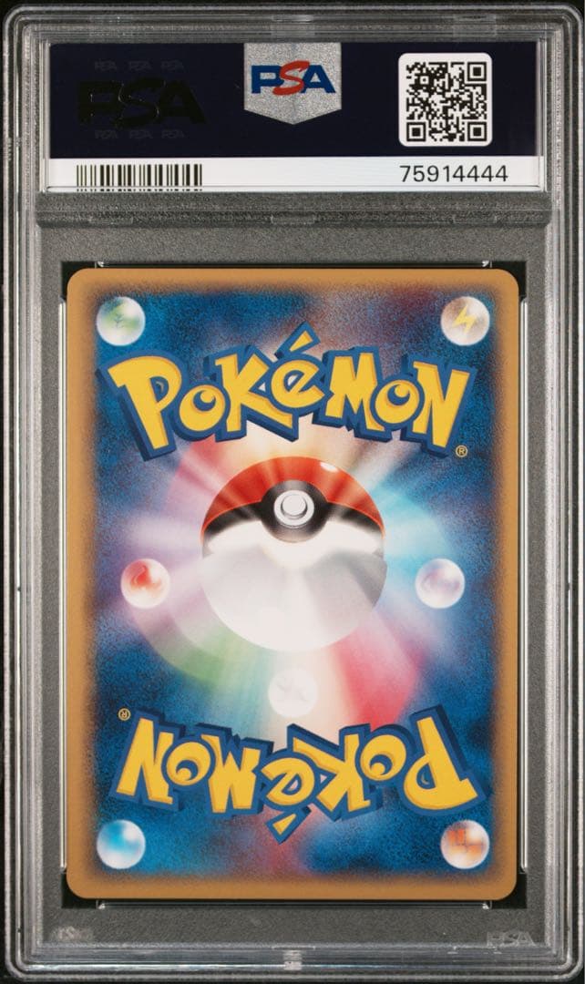 X*様 ポケモンカード PSA10 ラティオス δ-デルタ種 1ed