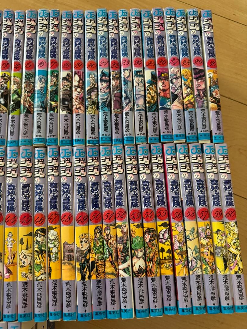 『ジョジョの奇妙な冒険』第1〜5部（1〜63巻）＆第6部（1〜9・11・13巻）