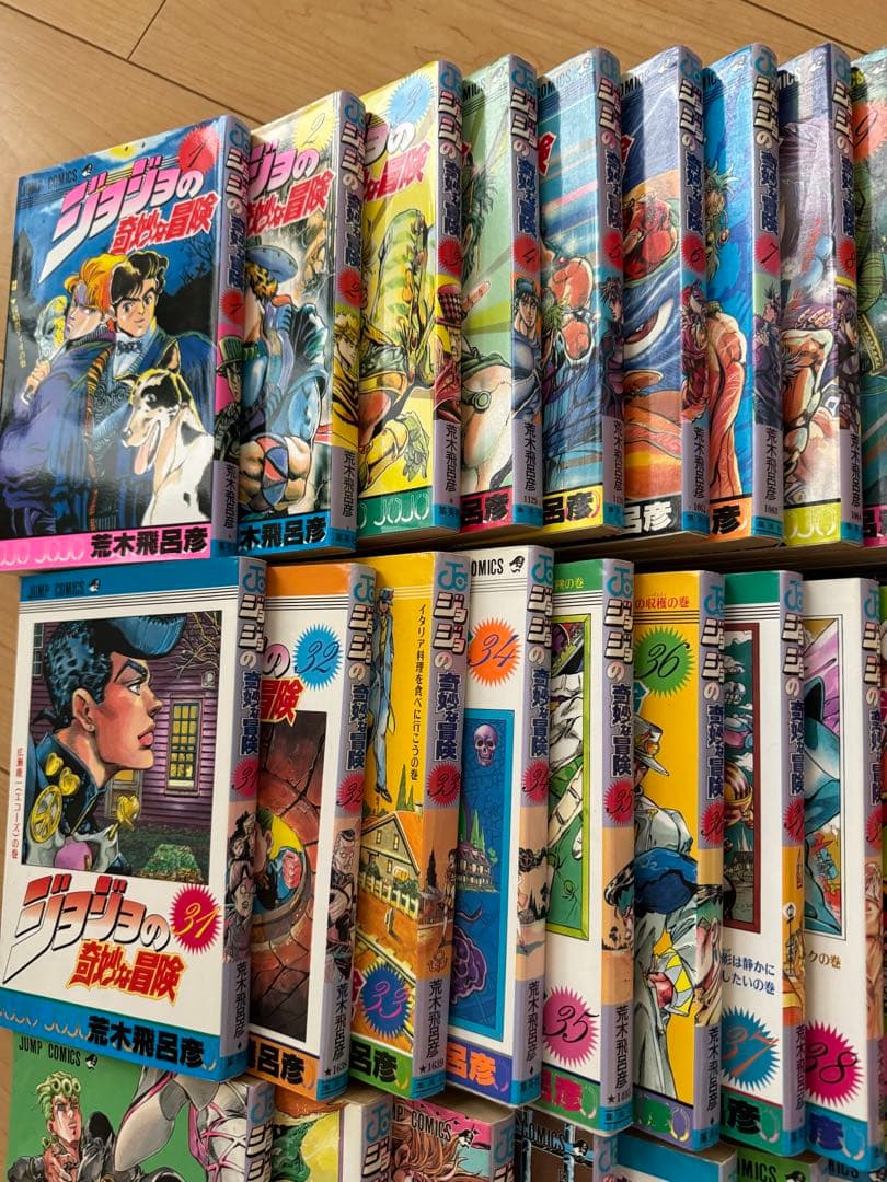 『ジョジョの奇妙な冒険』第1〜5部（1〜63巻）＆第6部（1〜9・11・13巻）
