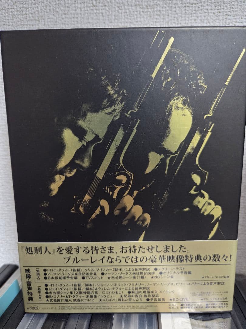 処刑人Ⅰ&Ⅱ ツインパック＆ Ⅱ ディレクターズカット Blu-ray セット
