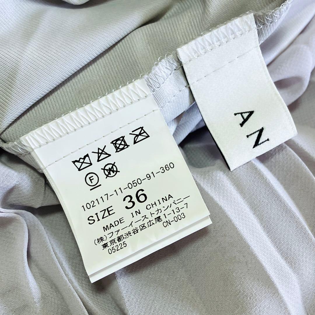未使用級 ANAYI アナイ プリーツスカート グレー サイズ36