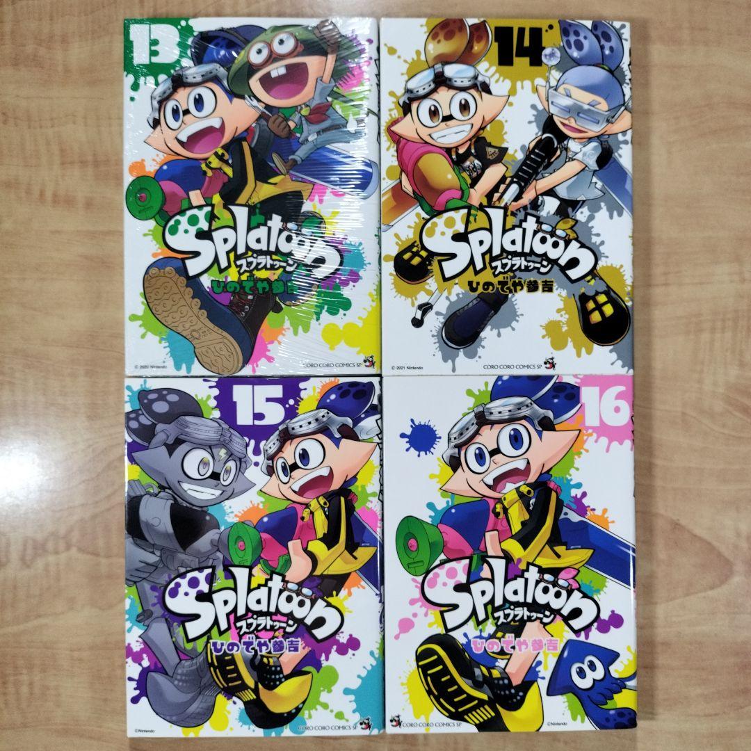 【新品あり】「Splatoon 1〜16巻」+「バンカラ!1〜4巻」20冊セット