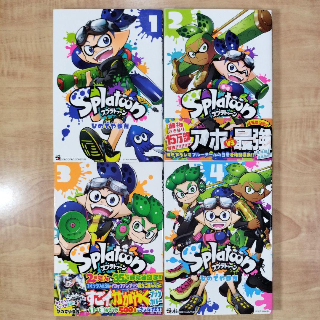【新品あり】「Splatoon 1〜16巻」+「バンカラ!1〜4巻」20冊セット