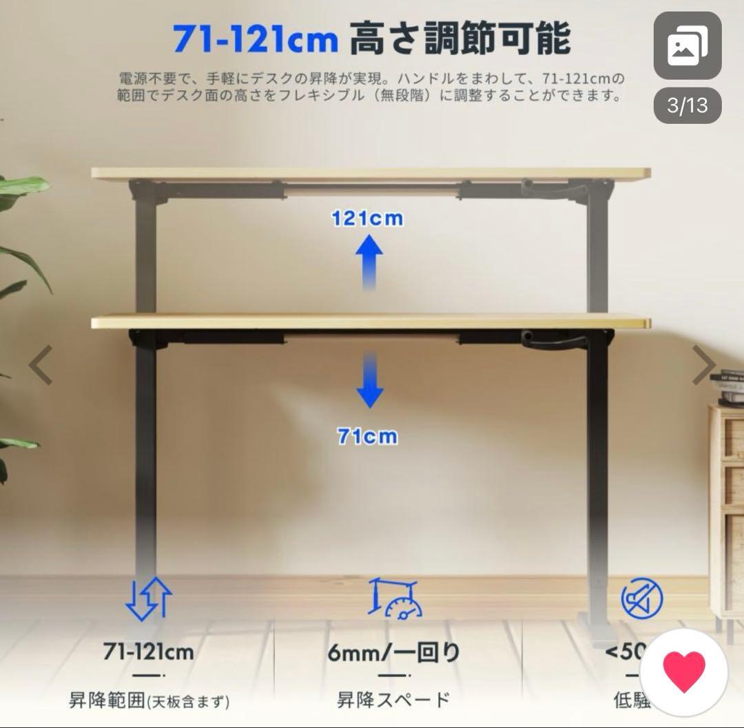 脚のみ　昇降デスク 手動 120 FlexiSpot H1 手動式