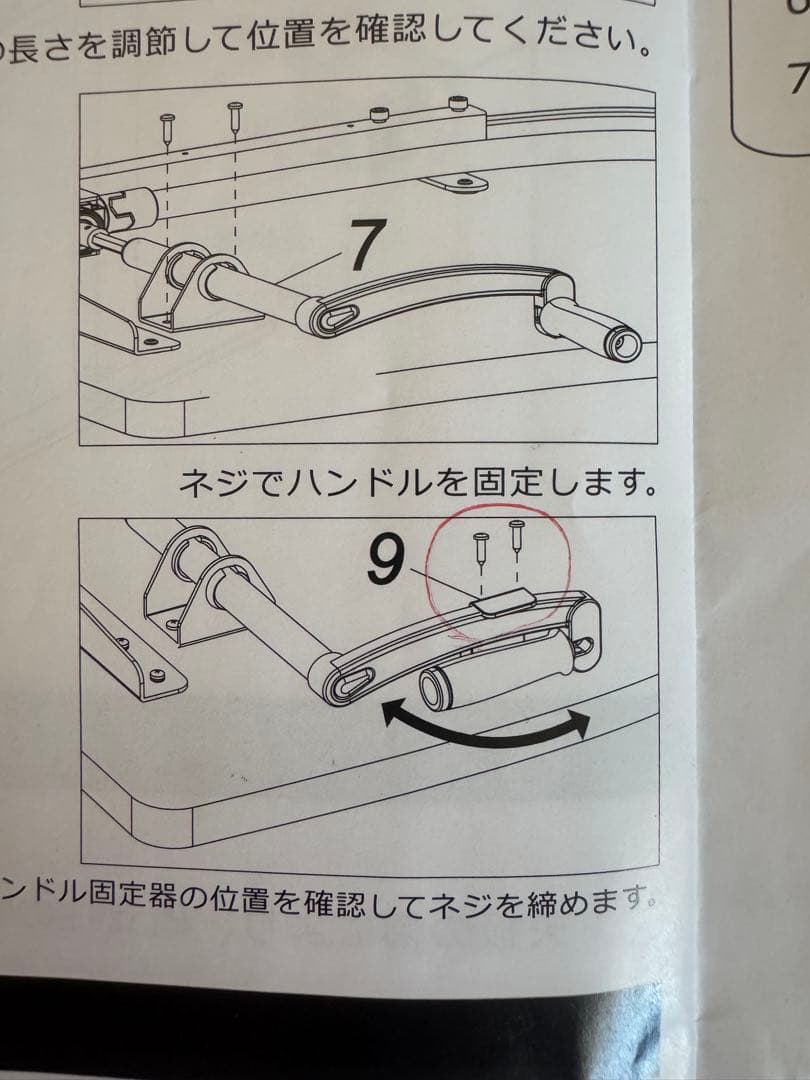脚のみ　昇降デスク 手動 120 FlexiSpot H1 手動式