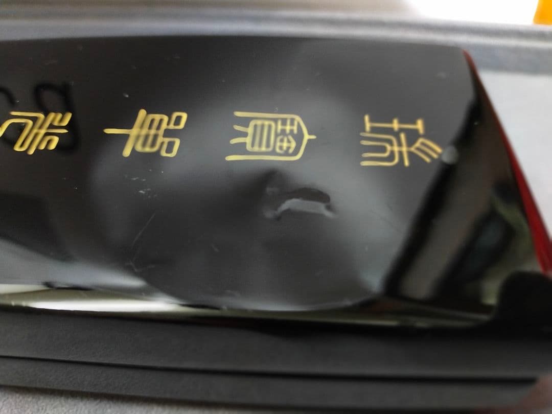 勲章 瑞宝単光章 勲六等瑞宝章