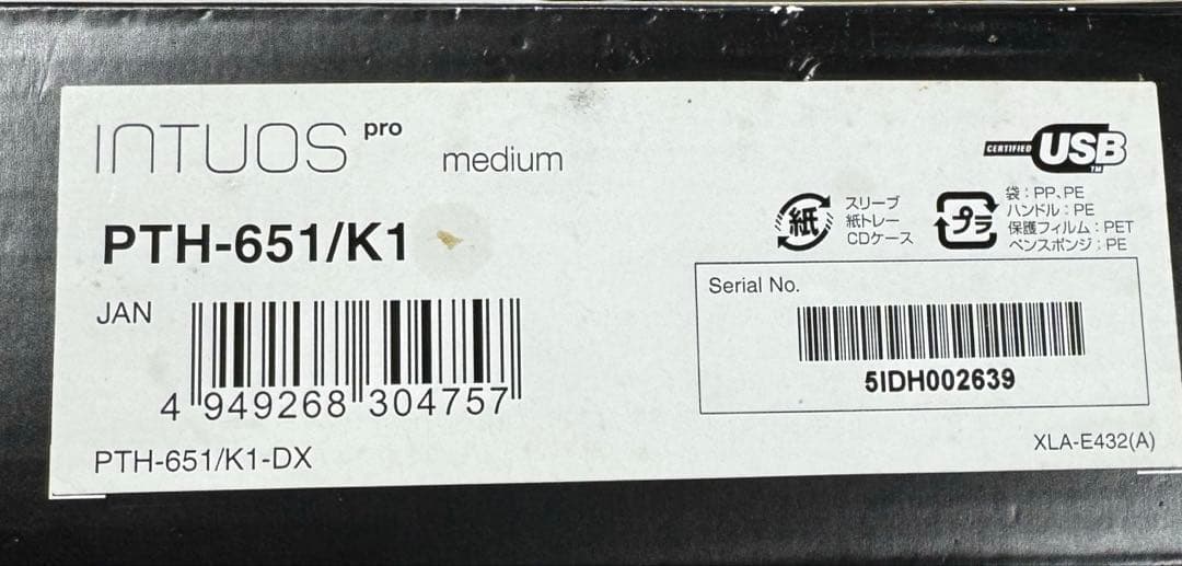 Wacom Intuos Pro PTH-651 ペンタブレット Medium