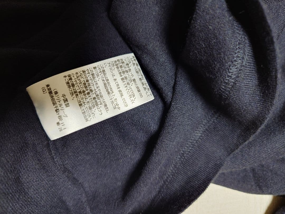 LEON　extreme cashmere コットン＆カシミア　未使用品