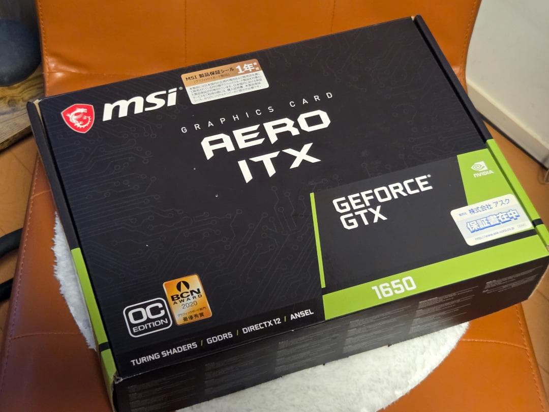 【動作確認済】MSI GTX 1650 AERO ITX【分解清掃・グリス塗替】