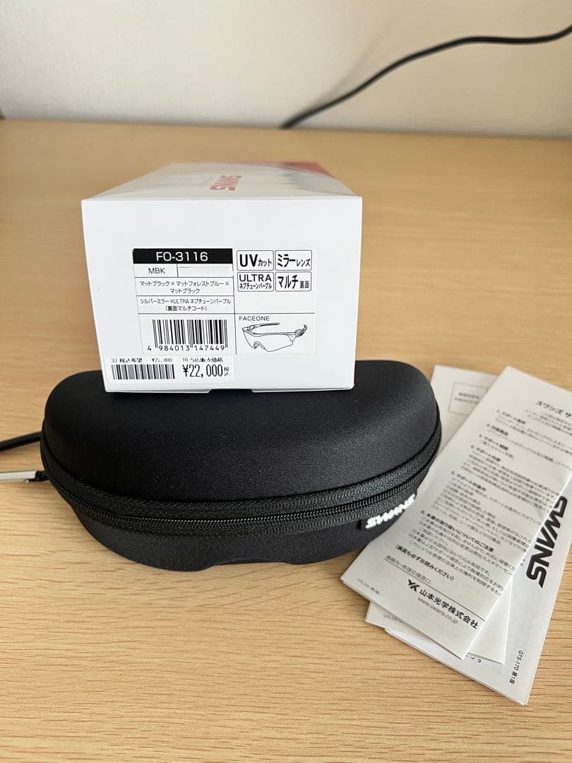 新品スワンズSWANS FACEONE FO-3116 ボールスポーツULTRA