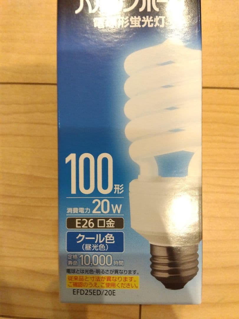 Panasonic ブラックボール蛍光灯 20W E26 100形 5個セット