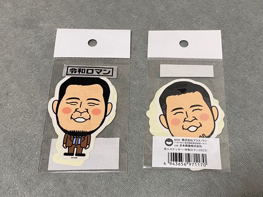 かしわ出品