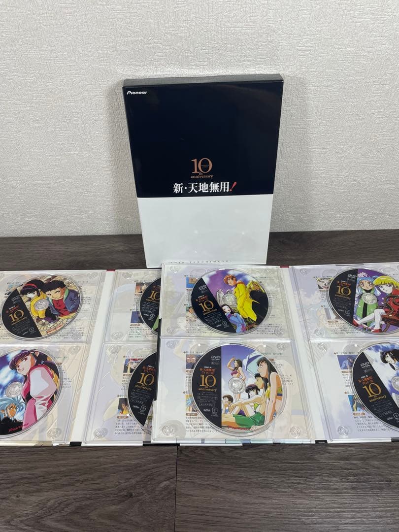 天地無用! 10周年記念　DVD-BOX 『十秋楽』〈完全予約限定〉
