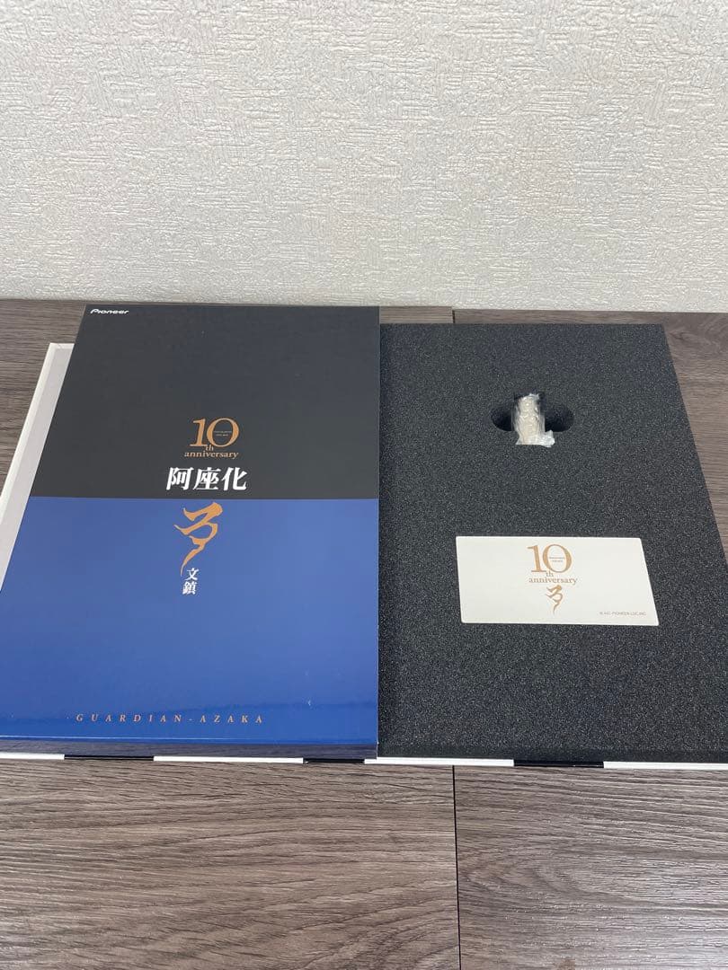 天地無用! 10周年記念　DVD-BOX 『十秋楽』〈完全予約限定〉