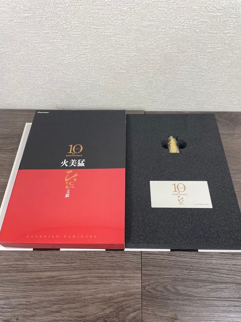 天地無用! 10周年記念　DVD-BOX 『十秋楽』〈完全予約限定〉