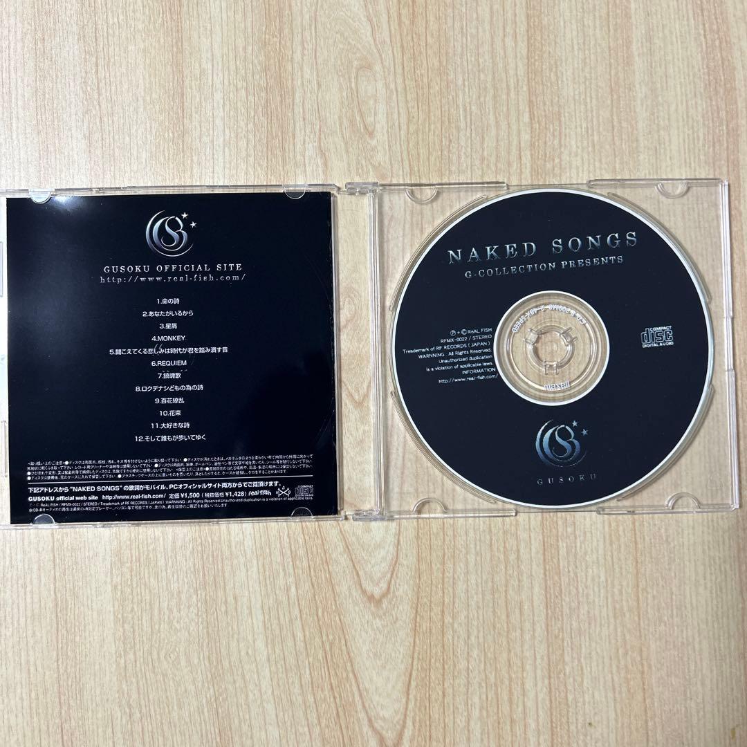 [！期間限定セール！]中村敦 愚息 CD / DVD セット