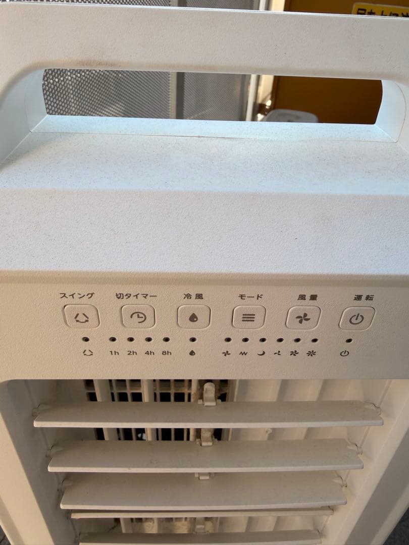 ホワイト冷風機 タワー型