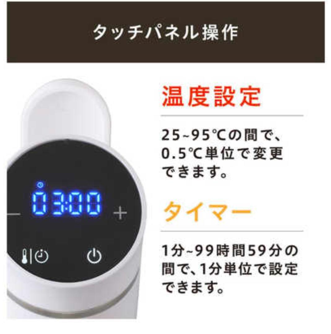 低温調理器 LTC-02-W ホワイト1箱　アイリスオーヤマ