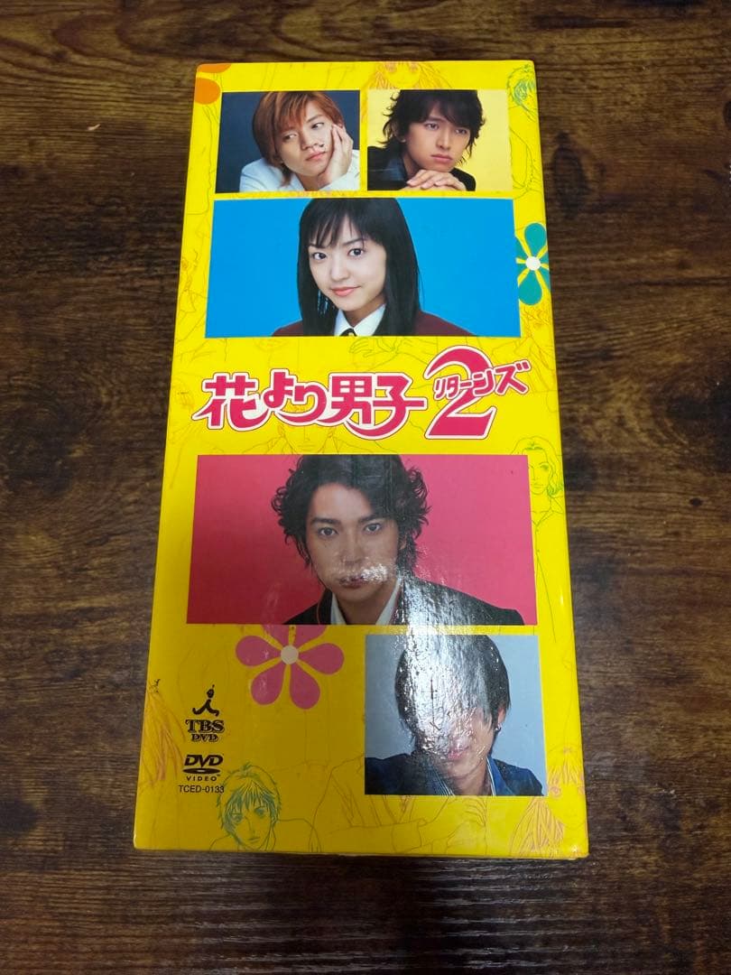 花より男子2 DVD BOXセット