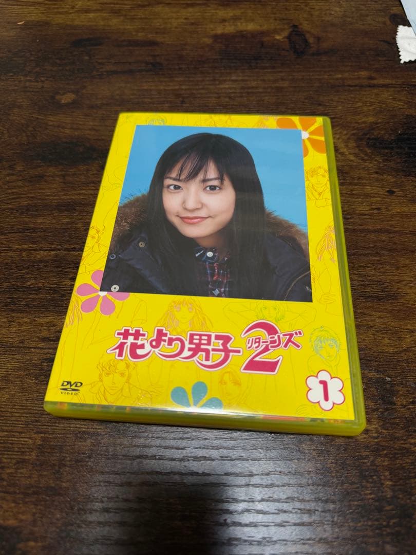 花より男子2 DVD BOXセット