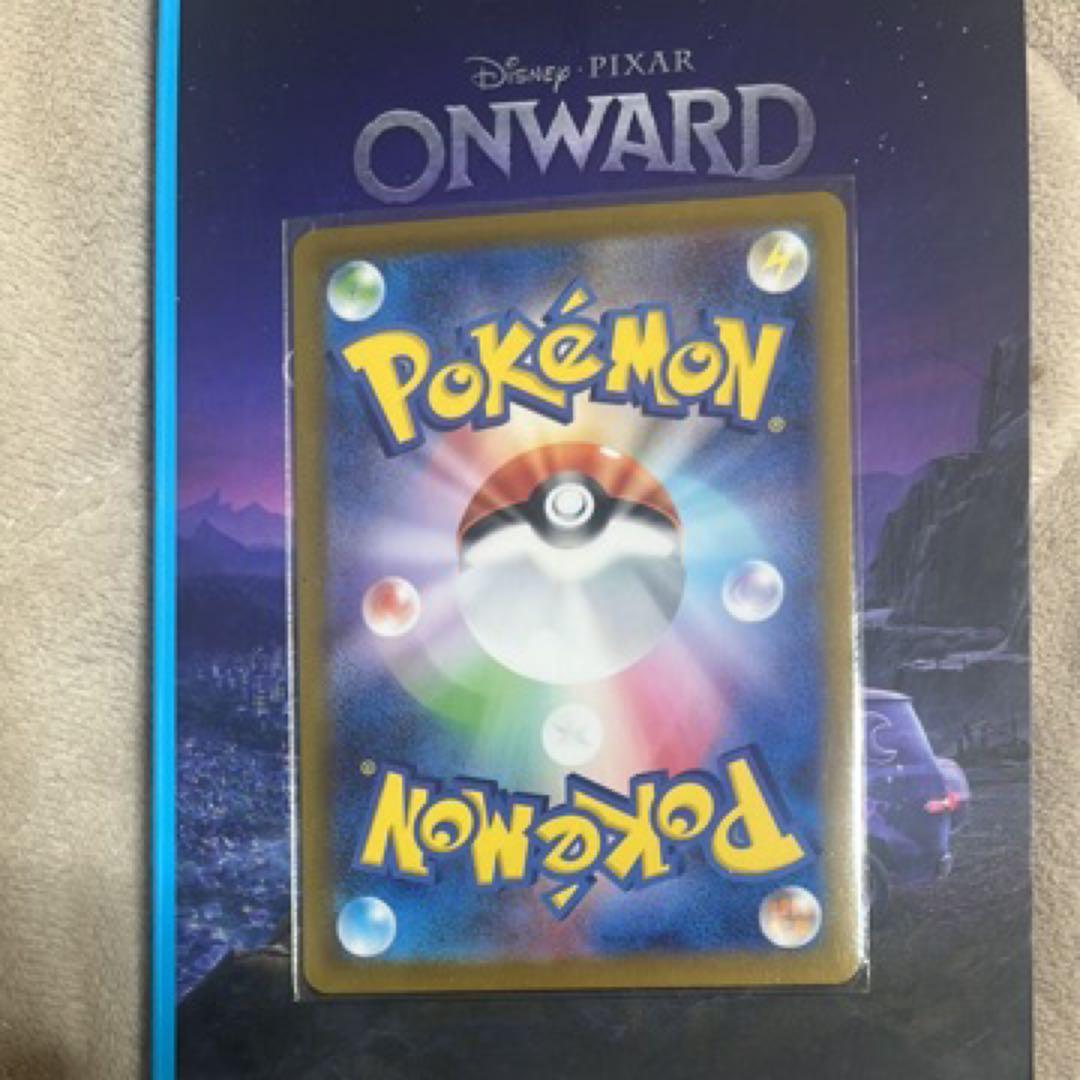 ポケモンカード ポケカ スタートデッキ100 ピカチュウex SAR