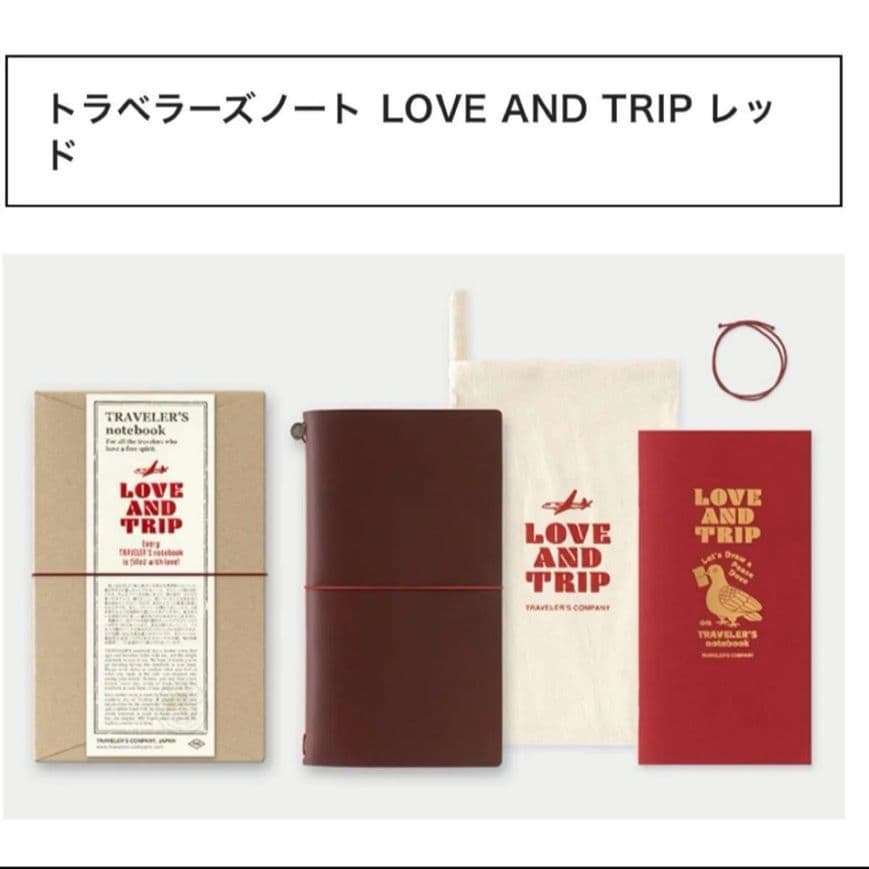 トラベラーズノート レギュラーサイズ LOVE AND TRIP レッド