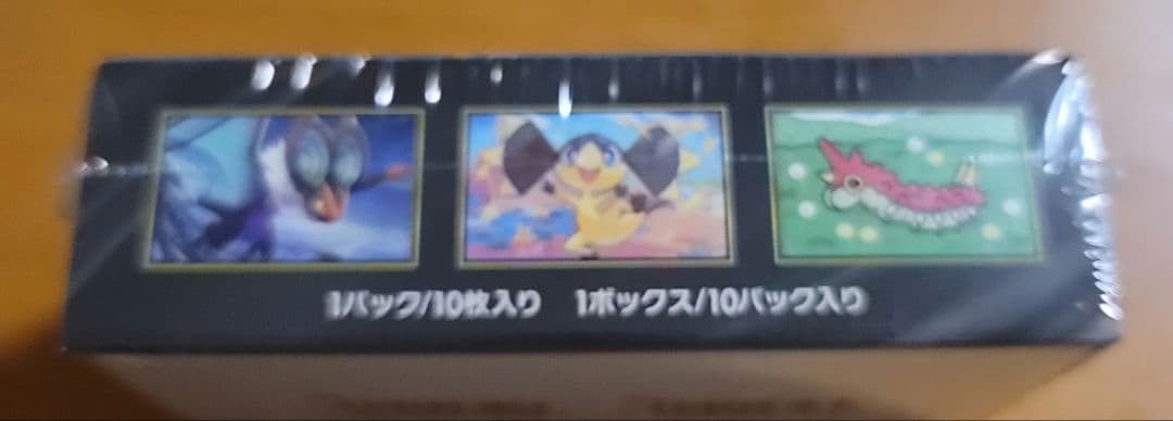 ポケモンカードゲーム MEGA ドリームEX 未開封シュリンク付き匿名配送