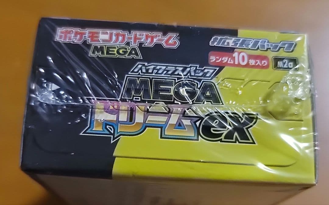 ポケモンカードゲーム MEGA ドリームEX 未開封シュリンク付き匿名配送