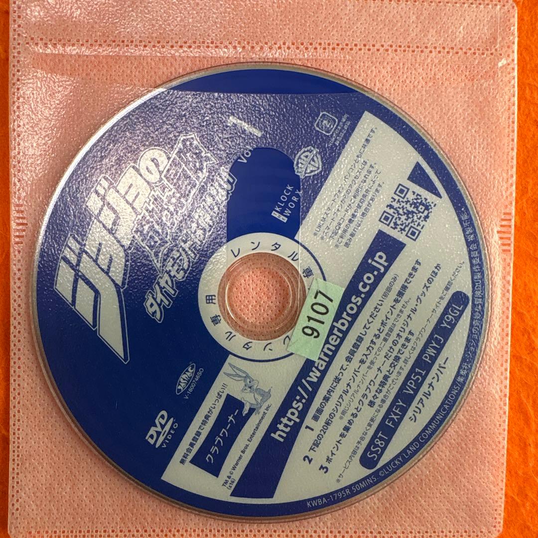 ジョジョの奇妙な冒険　ダイヤモンドは砕けない　 DVD 全巻セット　第4部