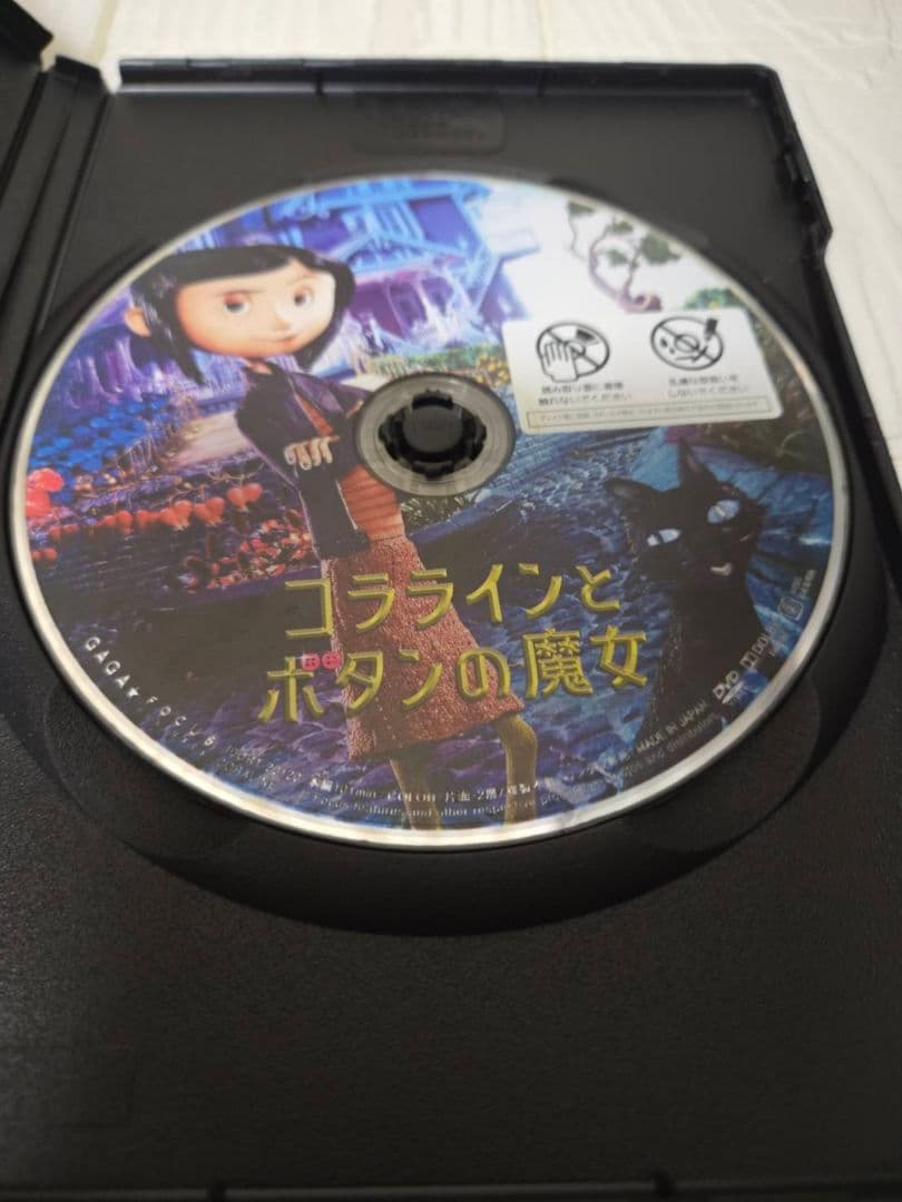 コララインとボタンの魔女　DVD レンタル