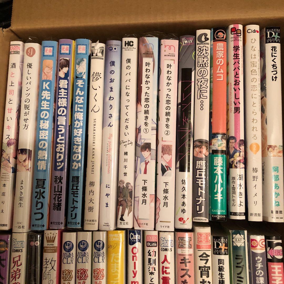 BL   いろいろ　　58冊
