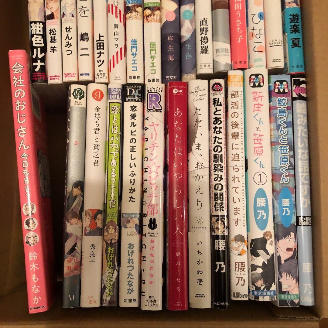 BL   いろいろ　　58冊