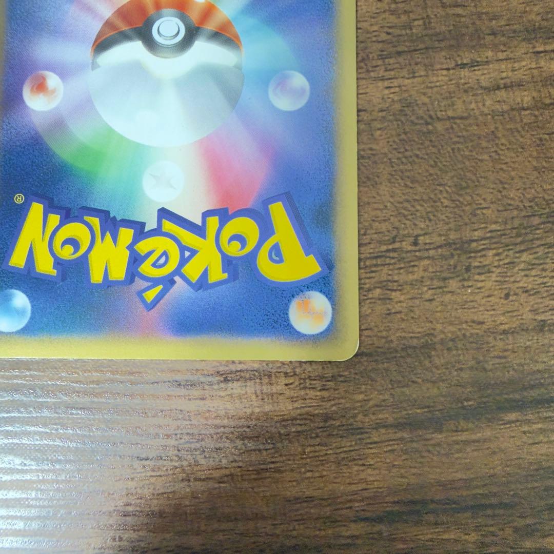 ら*む様 ポケモンカード ふしぎなアメ 2010 L2 レジェンド　ミラー キズ