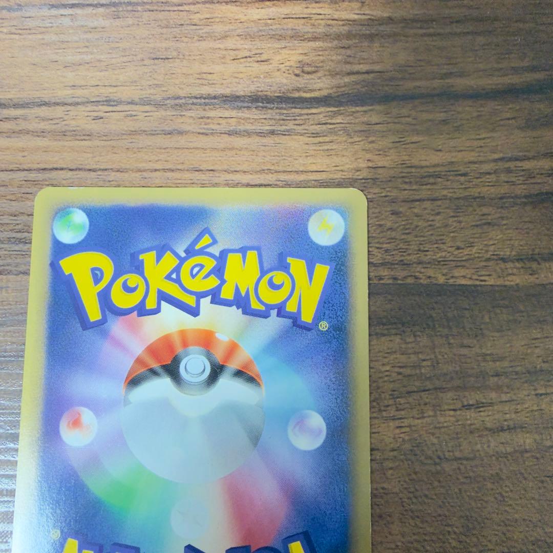 ら*む様 ポケモンカード ふしぎなアメ 2010 L2 レジェンド　ミラー キズ