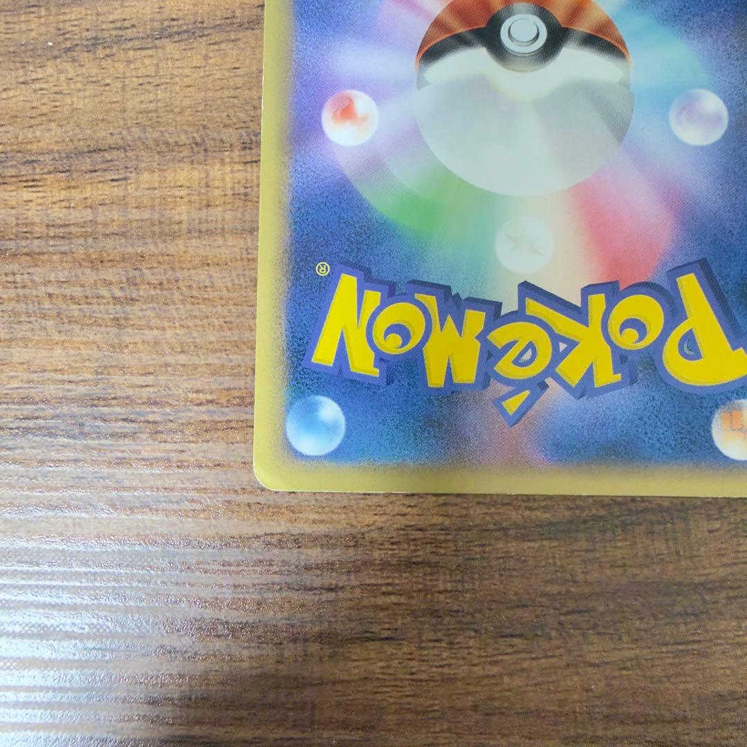 ら*む様 ポケモンカード ふしぎなアメ 2010 L2 レジェンド　ミラー キズ