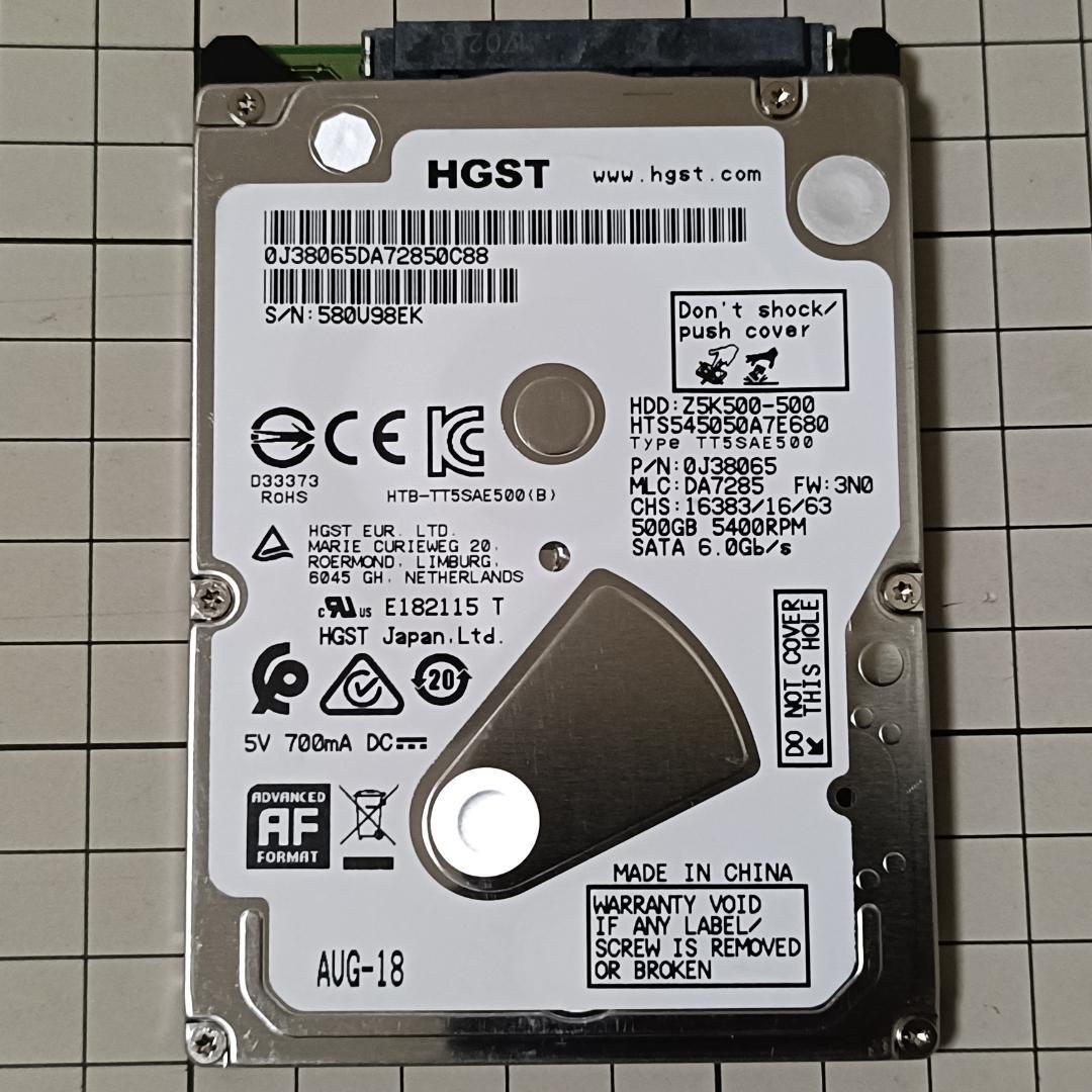 HGST 2.5インチ HDD 500GB SATA3【5個】動作確認済