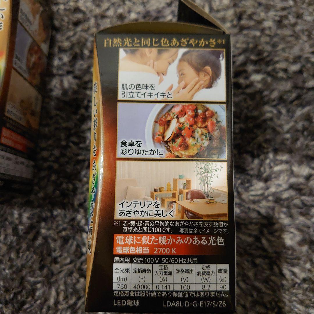 Panasonic ＬＥＤ電球　 LDA8LDGE17SZ6 4個セット