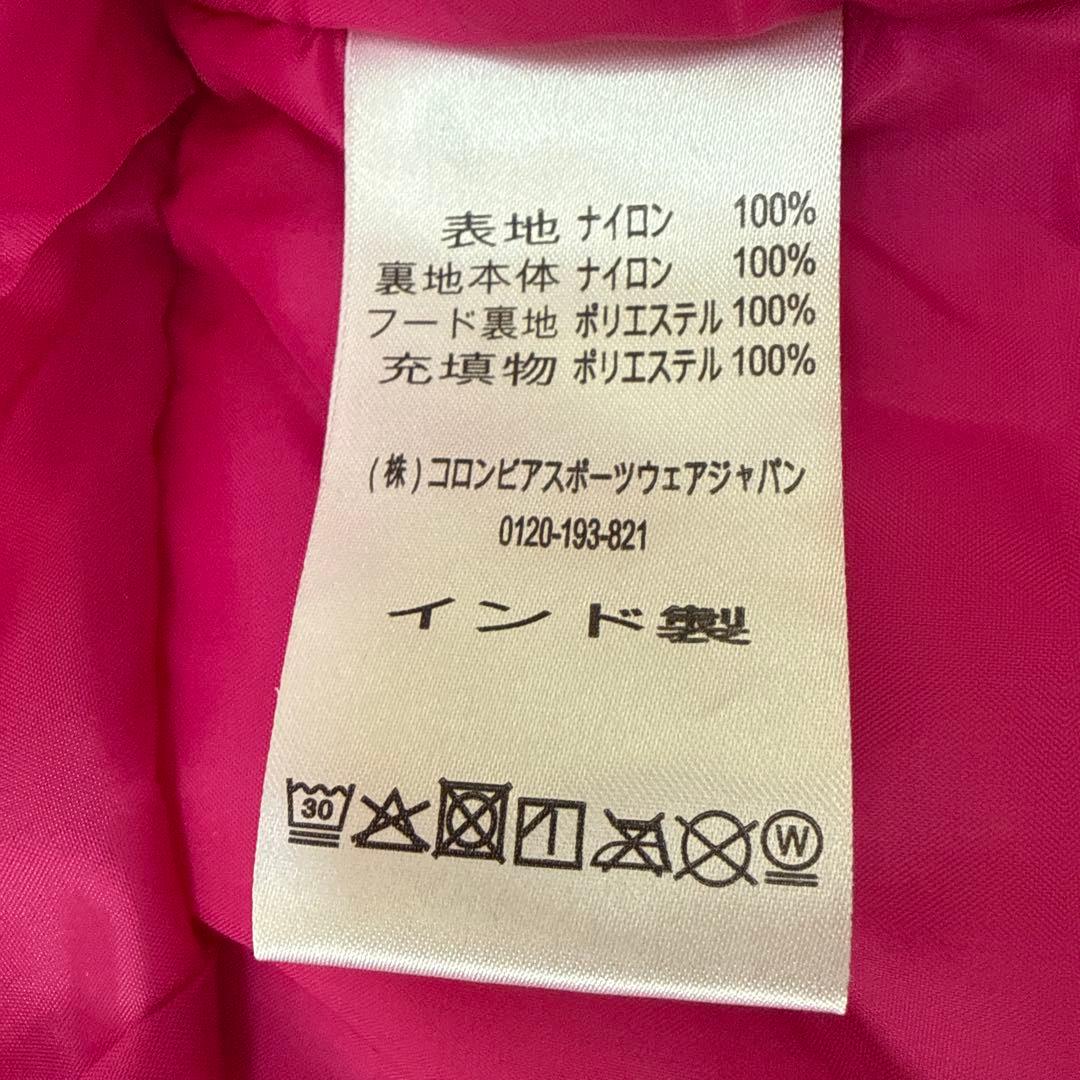 Columbia コロンビア　子ども用スキーウェア 上下セット