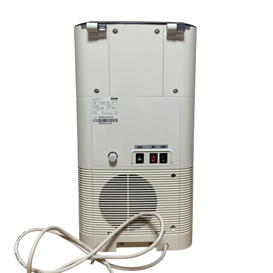 mini every frecious ウォーターサーバー BSH-311