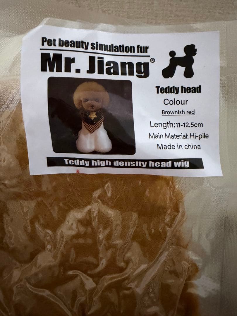 Mr.Jiang ヘッド&ヘッドウィッグセット